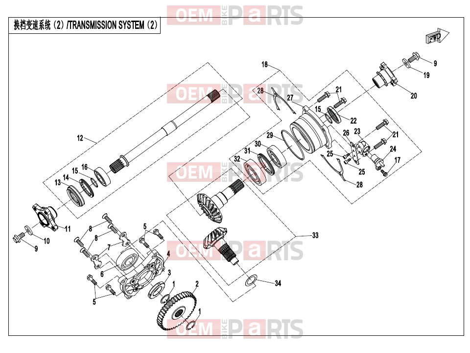 CFMOTO 2019 UTV UFORCE 1000 (CF1000UU) TRANSMISSION SYSTEM(2) - E06-2-V2
