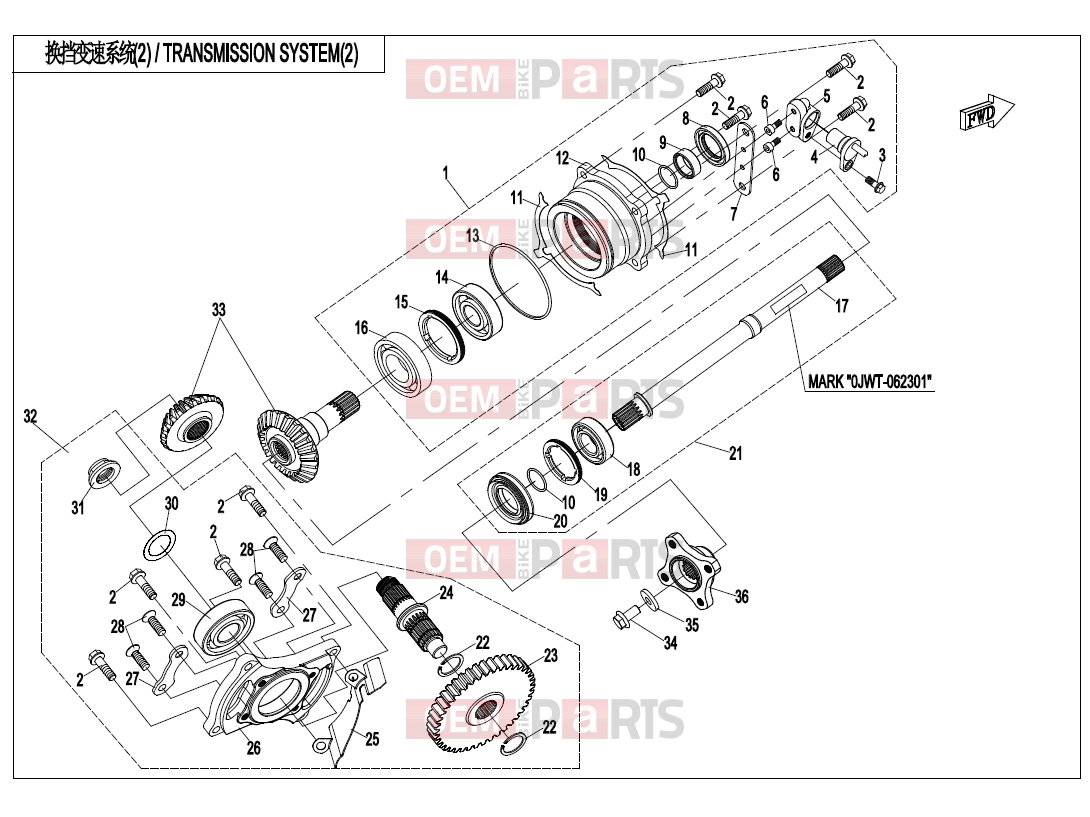 CFMOTO 2019 UTV UFORCE 800 (CF800-3) TRANSMISSION SYSTEM(2,NA) - E06-2-B-V2