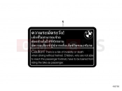 BMW Motorrad BMW 2017 F models K8x F 850 GS (0B09, 0B19) Labels