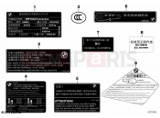 Signs China - BMW Motorrad C 400 GT (0C06, 0C16) 2019