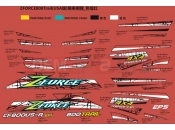 CFMOTO ZFORCE 800 (CF800US-A) DECAL(USA,RED) - F19-2-A